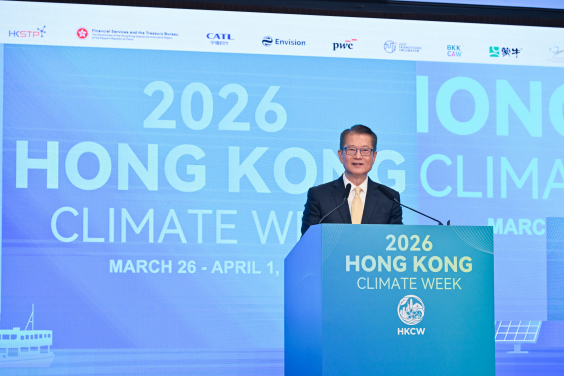 香港特區政府財政司司長陳茂波先生為香港氣候周開幕致辭